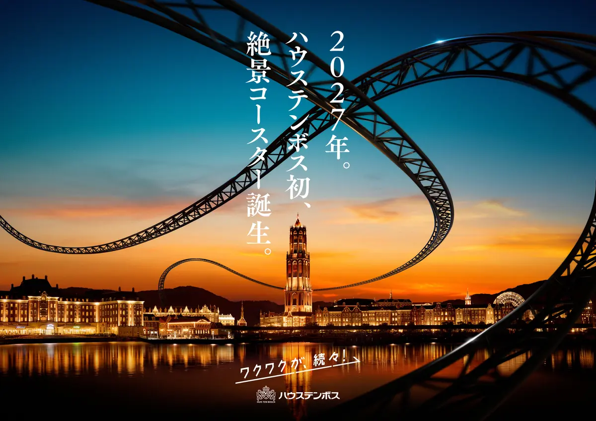 拉拉熊海盜船、角落生物旋轉熱氣球!全球唯一「San-X樂園」設施、餐廳全公開 拉拉熊海盜船、角落生物旋轉熱氣球!全球唯一「San-X樂園」設施、餐廳全公開
