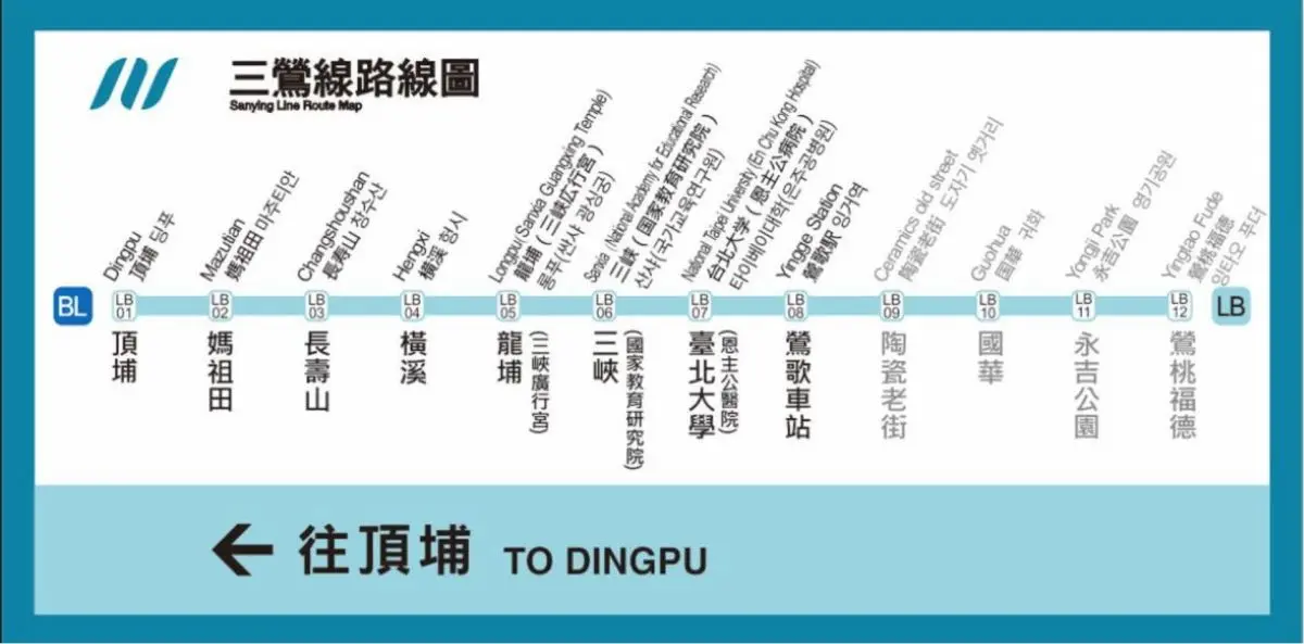 新北捷運「三鶯線」6/30通車!免費試乘2個月,25家美食+景點一日遊地圖 新北捷運「三鶯線」6/30通車!免費試乘2個月,25家美食+景點一日遊地圖