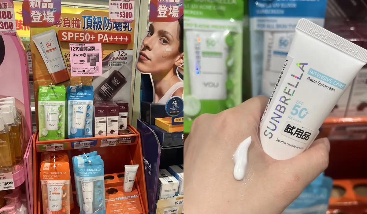2026防曬乳推薦TOP10！清透水感、開架高CP值王者，超Q吉伊卡哇聯名款