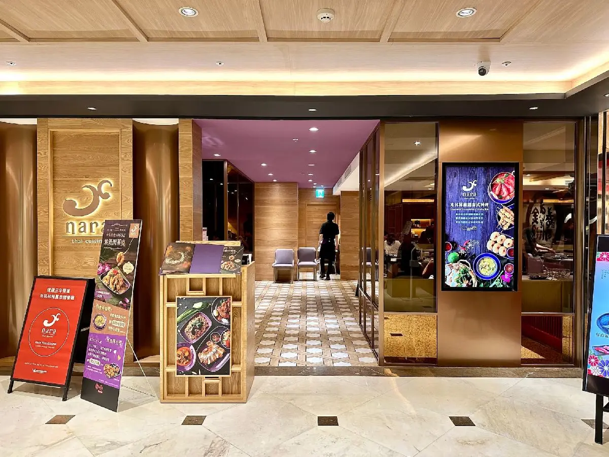 捷運忠孝復興站美食推薦21家！老店花雕雞炒飯、米其林泰式、4.8星日料