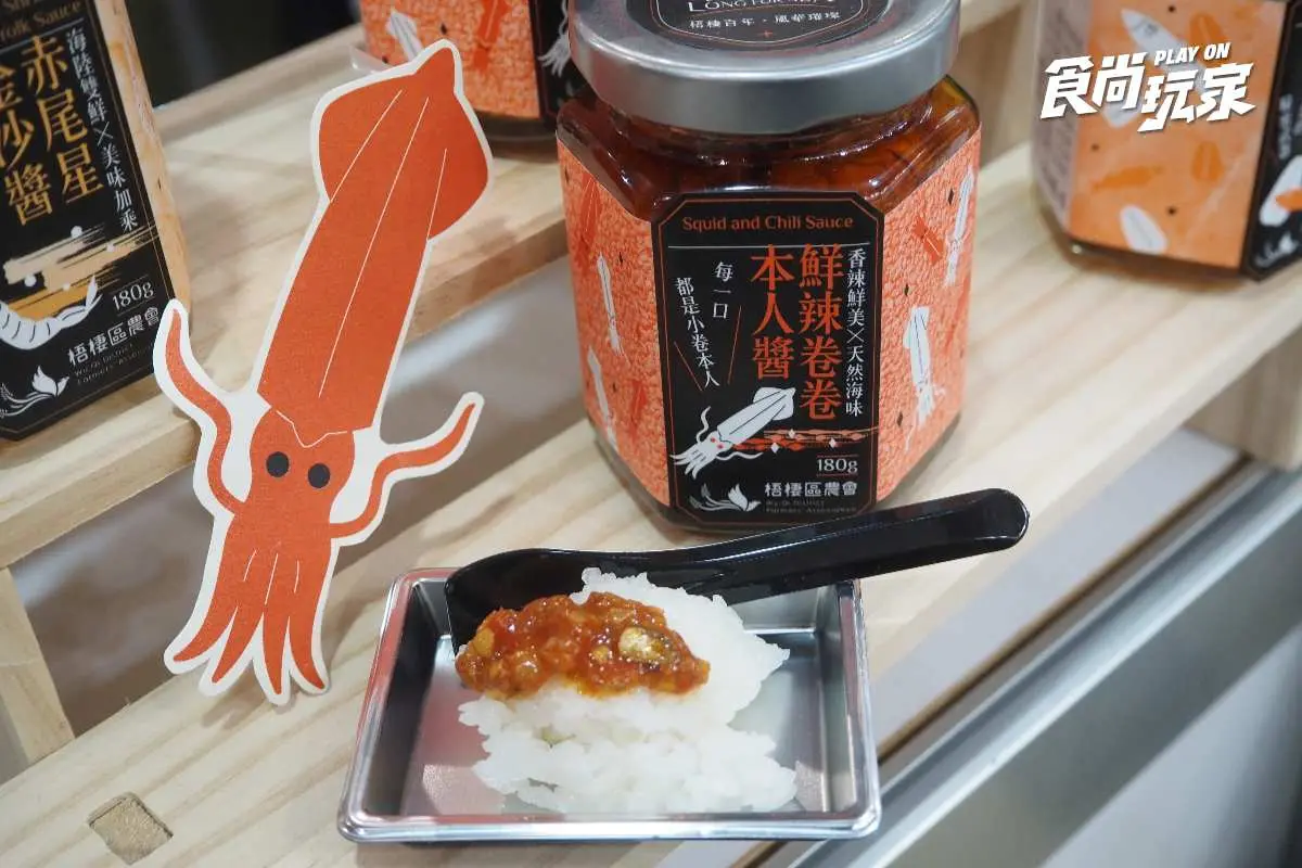 食品展農會熱銷好物！記者開箱最愛TOP10：蔥蝦餅、柿子冰、小卷辣醬、番茄雪花酥