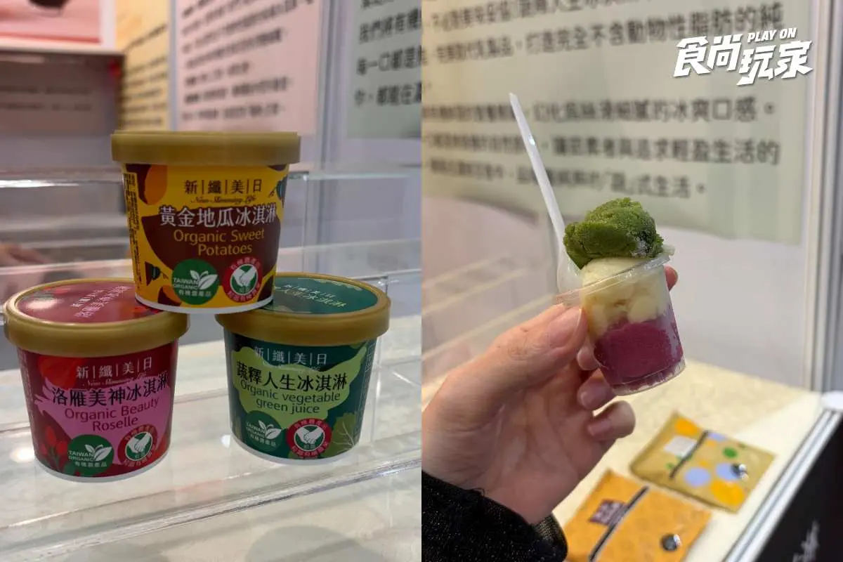 食品展農會熱銷好物！記者開箱最愛TOP10：蔥蝦餅、柿子冰、小卷辣醬、番茄雪花酥