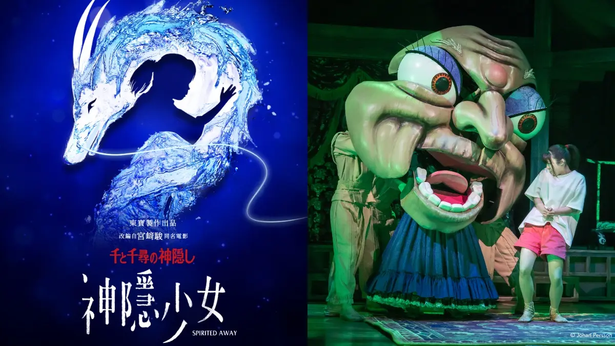 宮崎駿《神隱少女》舞台劇登台！神還原油屋、無臉男，50場演出搶票攻略