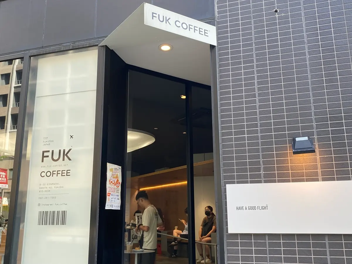 咖啡迷的私房筆記！日本九州福岡咖啡店必訪４家：世界烘豆冠軍、火山灰拿鐵
