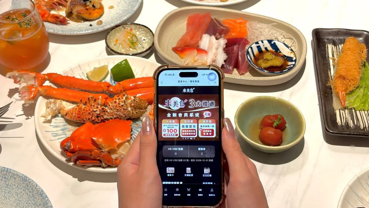 免拼手速免排隊!最難訂吃到飽「島語」雙人餐券免費送,第4家店7月開幕 免拼手速免排隊!最難訂吃到飽「島語」雙人餐券免費送,第4家店7月開幕