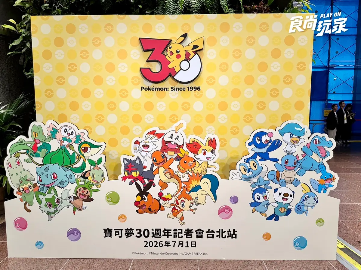 台灣限定「粉紅皮卡丘」亮相了！寶可夢30週年活動：免費大型慶典、北中南路跑