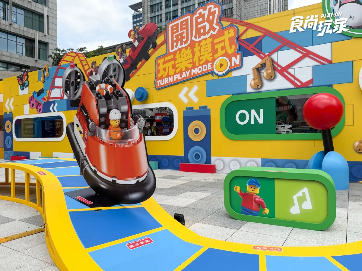台北免費景點「樂高夏日遊樂場」開幕！摩天輪場景必拍，快閃店滿額送毛巾