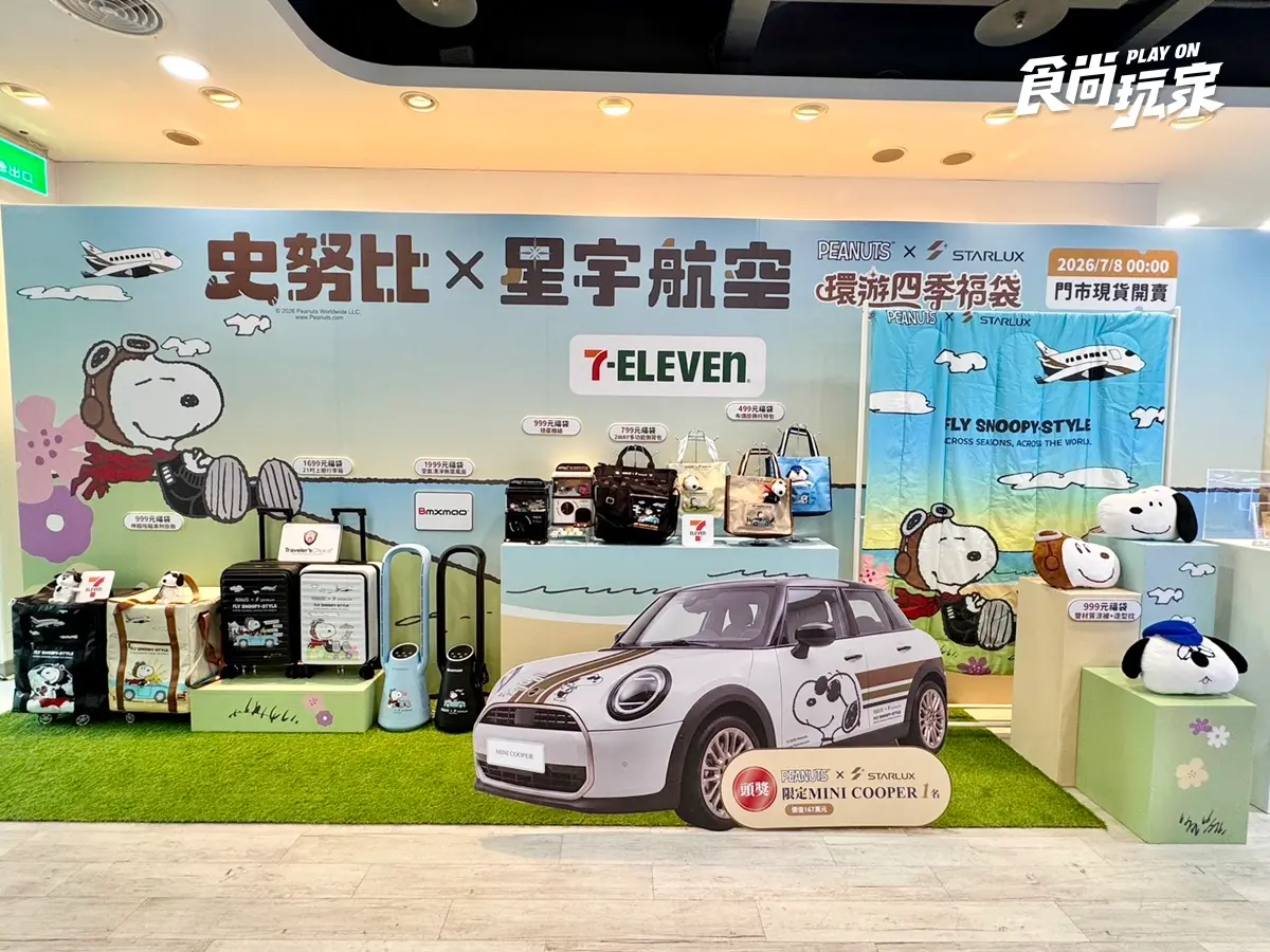 7-11最可愛「史努比福袋」19款全開箱！聯名星宇航空，開賣日、５大價格一覽