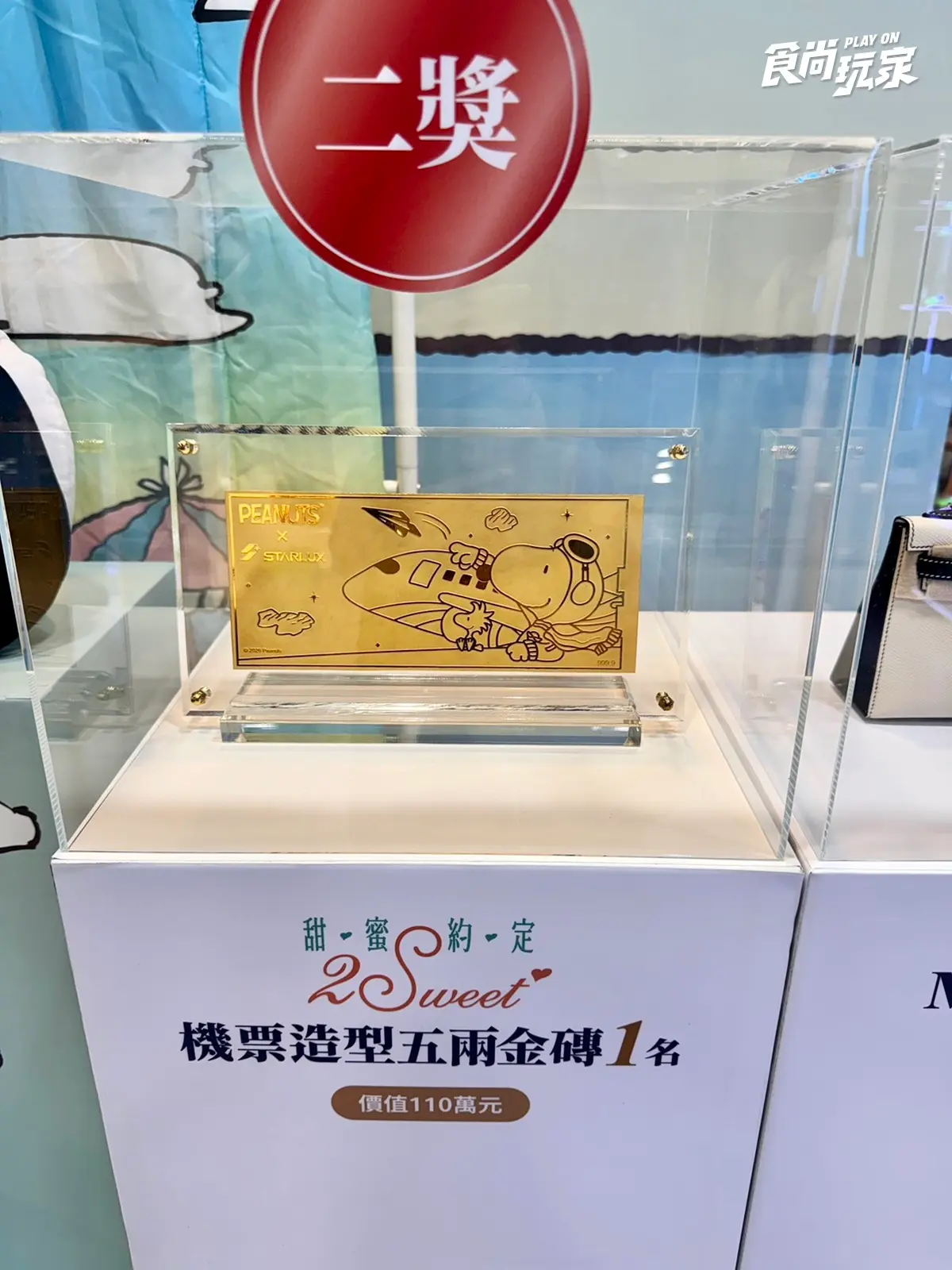 7-11最可愛「史努比福袋」19款全開箱！聯名星宇航空，開賣日、５大價格一覽