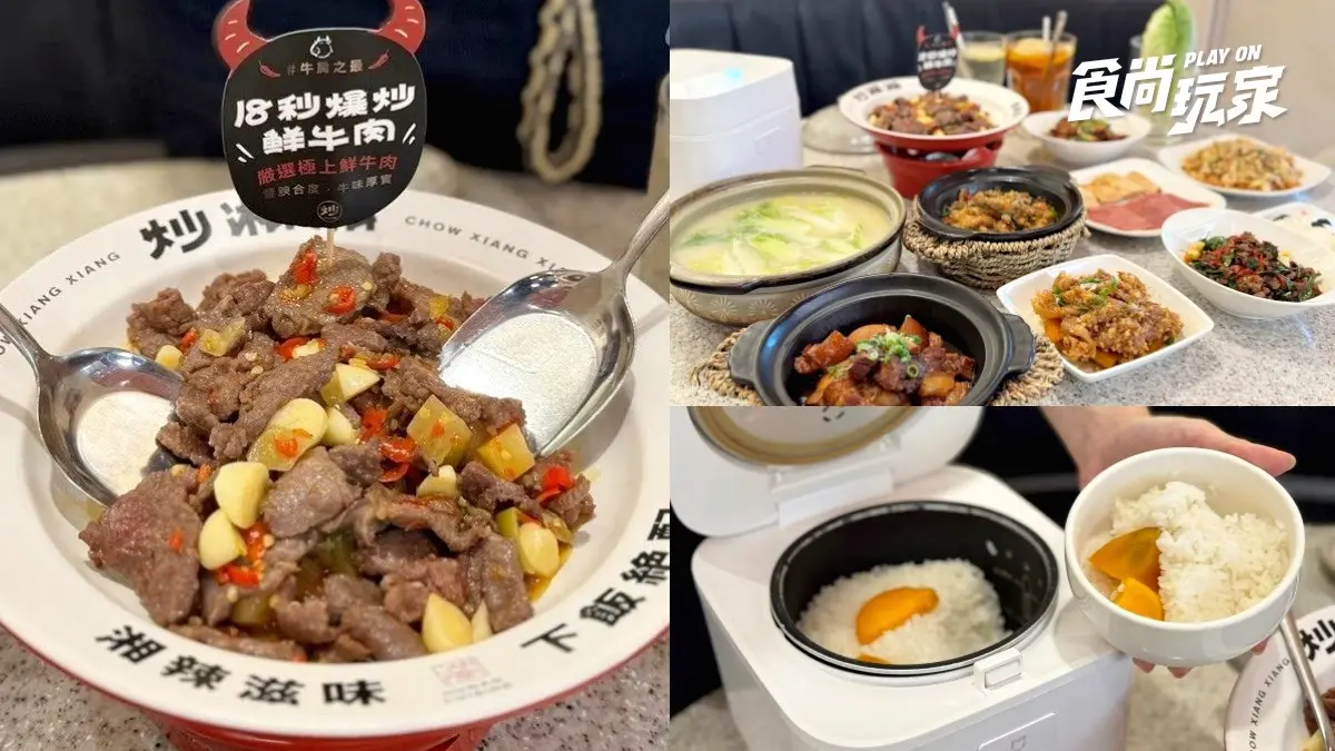 骰出「６」整桌免費！超夯湘菜爽吃「18秒爆炒牛」、地瓜飯無限，壽星送鮑魚