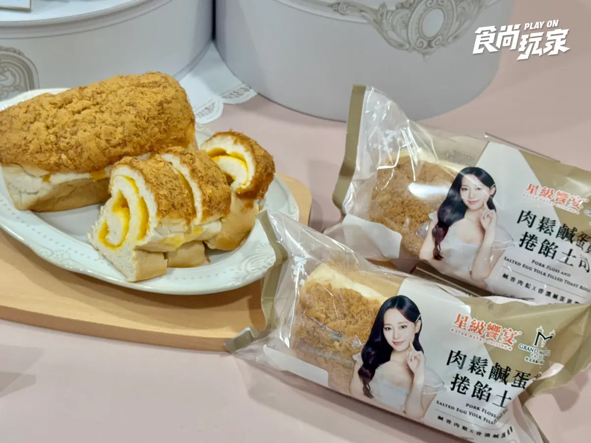 7-11星宇航空小飛機、子瑜第2彈鮮食!超商新品優惠,全家「水蜜桃霜淇淋」6元 7-11星宇航空小飛機、子瑜第2彈鮮食!超商新品優惠,全家「水蜜桃霜淇淋」6元
