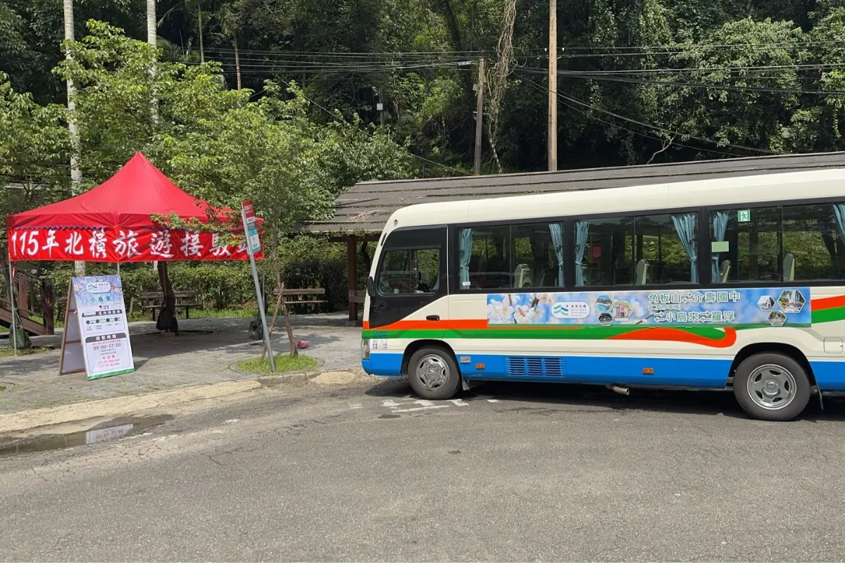 北橫免開車玩法來了！假日免費接駁串聯３大景點，天空步道、泰雅部落一日玩透透