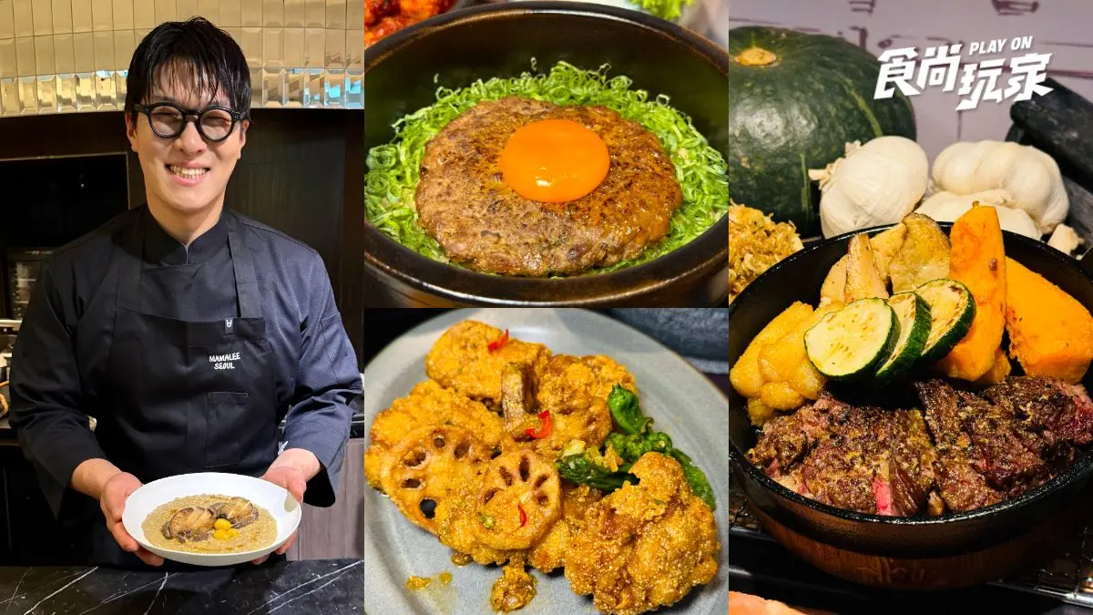 黑白大廚「小菜之王」來台北！開吃首爾名店同款料理，必點韓式炸雞、牛肉餅