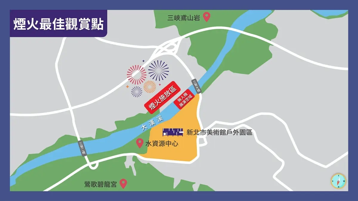 7/4衝鶯歌！三鶯線通車免費看煙火、婁峻碩開唱，陶博館１個月免門票