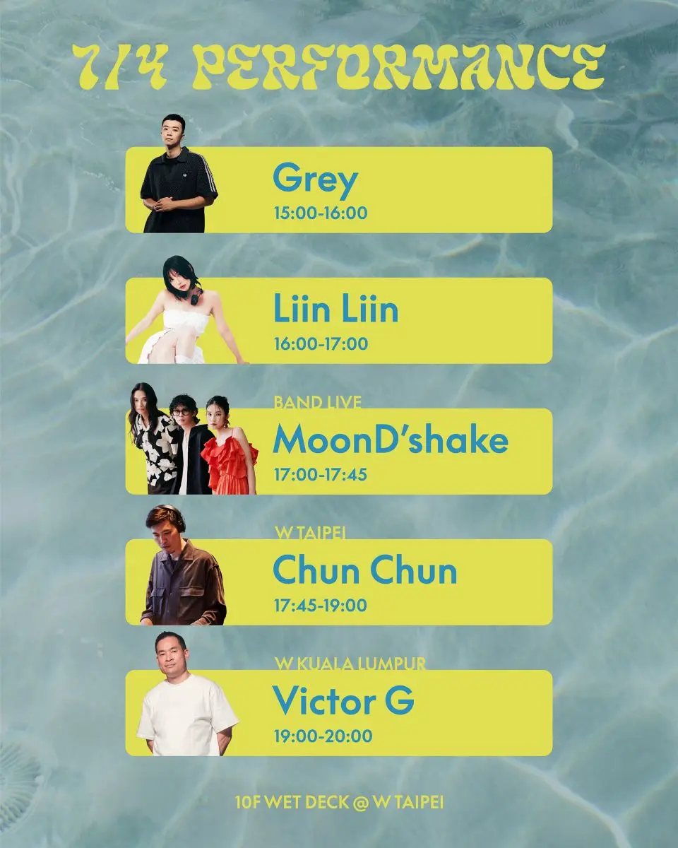 錯過等明年！台北最美空中泳池DJ音樂派對登場，品嘗道地南洋美食、微醺特調