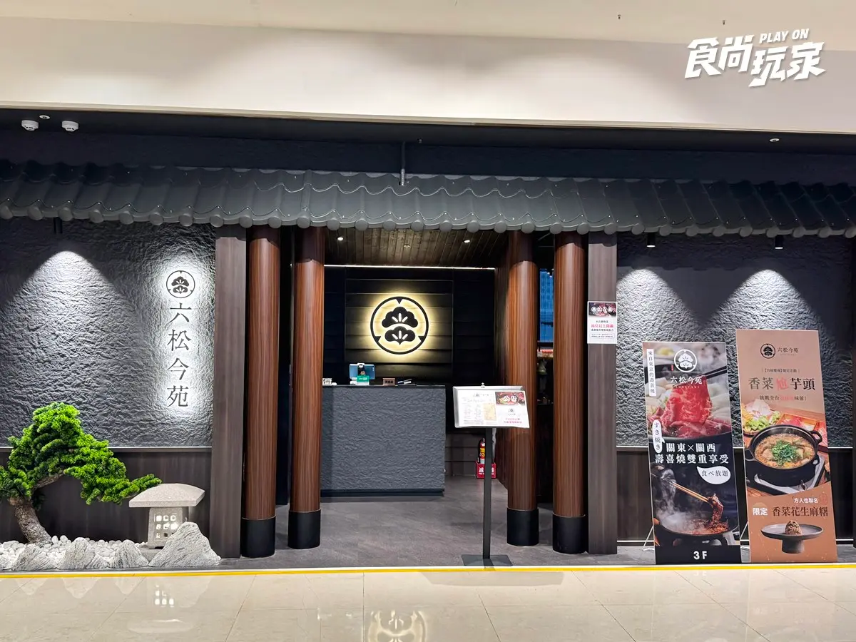 信義區這家太狂!「壽喜燒吃到飽」759元起爽嗑和牛,海鮮炸物、甜點暢吃 信義區這家太狂!「壽喜燒吃到飽」759元起爽嗑和牛,海鮮炸物、甜點暢吃