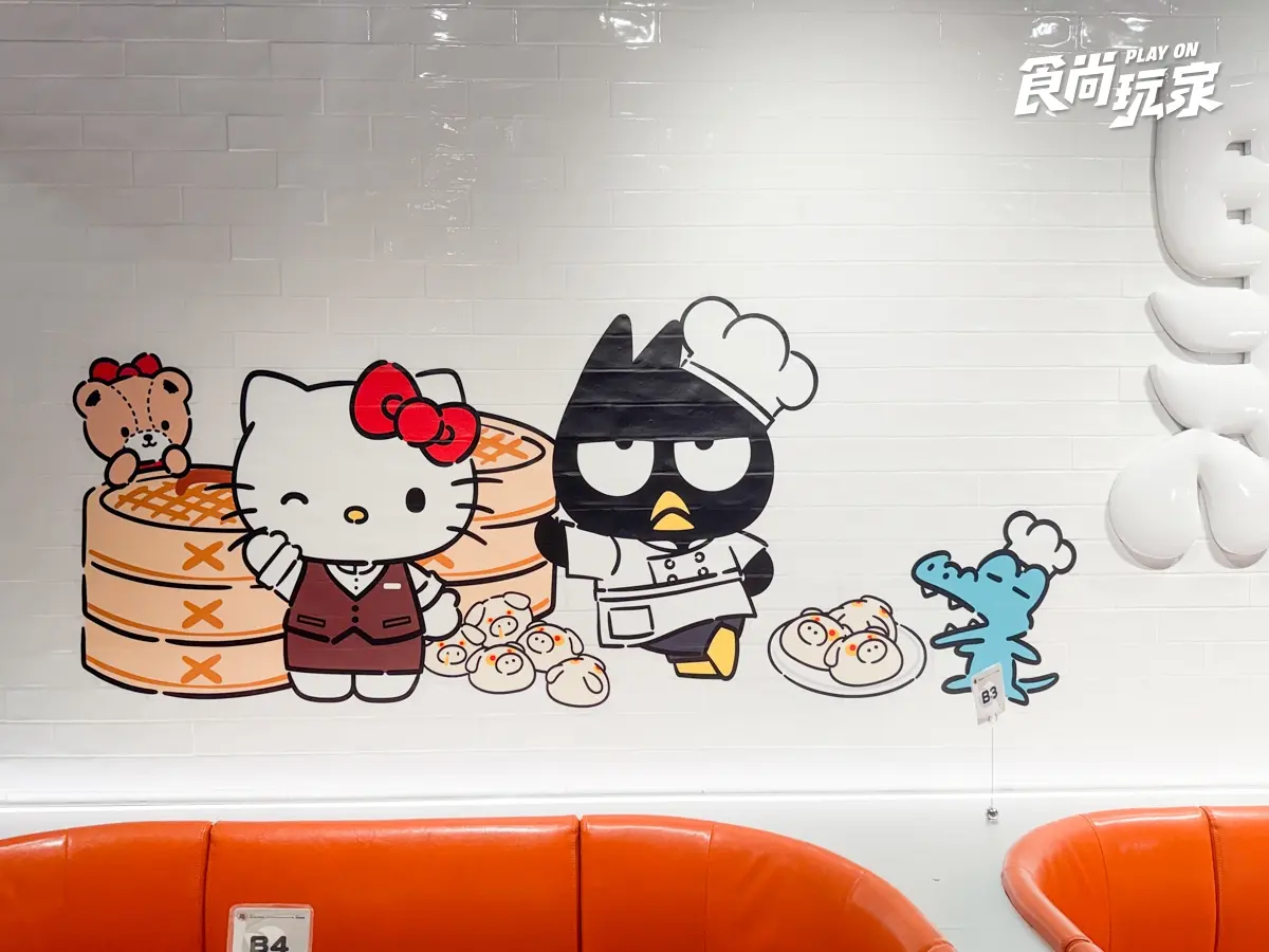 點點心豬仔包變盲盒!Hello Kitty、布丁狗、酷企鵝美食隨機吃,滿額贈盲卡包 點點心豬仔包變盲盒!Hello Kitty、布丁狗、酷企鵝美食隨機吃,滿額贈盲卡包