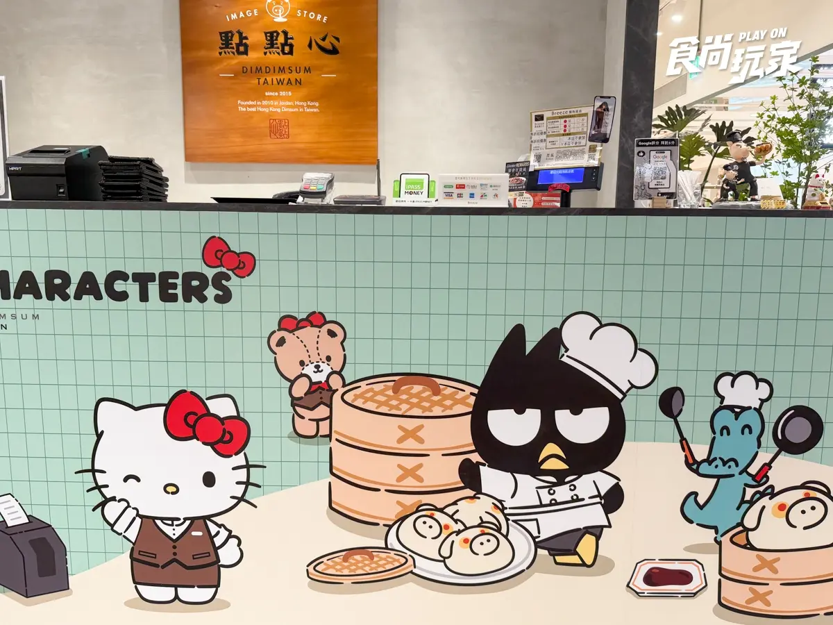 點點心豬仔包變盲盒!Hello Kitty、布丁狗、酷企鵝美食隨機吃,滿額贈盲卡包 點點心豬仔包變盲盒!Hello Kitty、布丁狗、酷企鵝美食隨機吃,滿額贈盲卡包