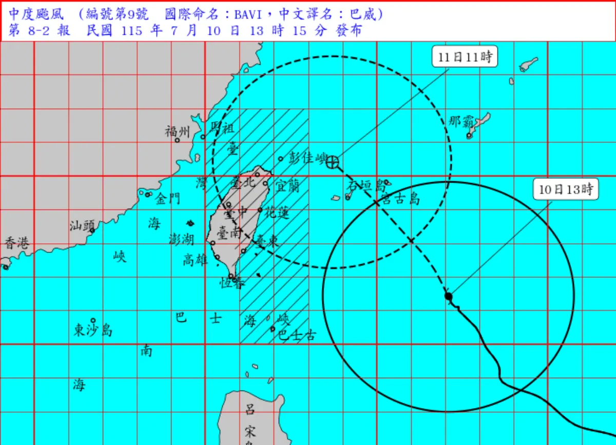 明天放颱風假?19縣市達停班停課標準!各地最新風雨預測:巴威這時才遠離 明天放颱風假?19縣市達停班停課標準!各地最新風雨預測:巴威這時才遠離