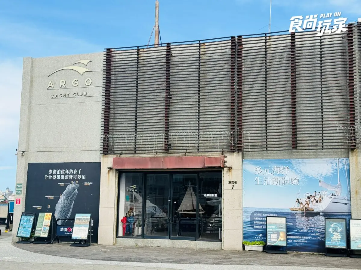澎湖隱藏版玩法開箱!搭遊艇跳島玩水、體驗自駕開帆船,近距離看海上花火節 澎湖隱藏版玩法開箱!搭遊艇跳島玩水、體驗自駕開帆船,近距離看海上花火節