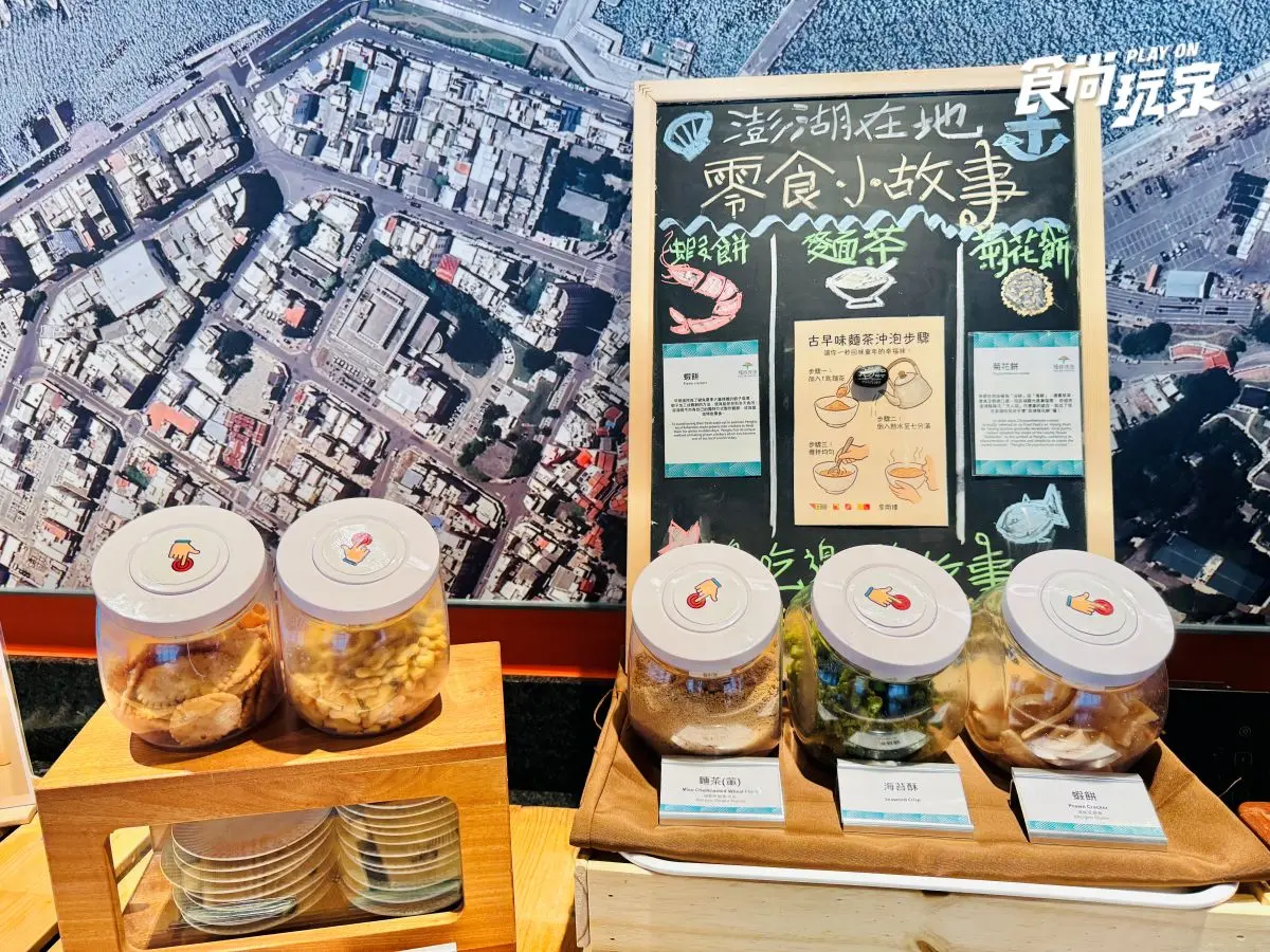 澎派早午餐吃到飽!澎湖最新「郵輪飯店」開箱:免費點心+宵夜、房型推薦 澎派早午餐吃到飽!澎湖最新「郵輪飯店」開箱:免費點心+宵夜、房型推薦
