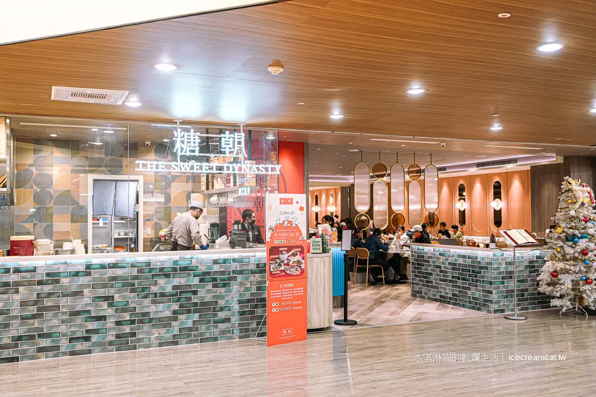 729元爽嗑40道港點!港式茶餐廳「糖朝」推吃到飽,蘿蔔糕、楊枝甘露必點 729元爽嗑40道港點!港式茶餐廳「糖朝」推吃到飽,蘿蔔糕、楊枝甘露必點