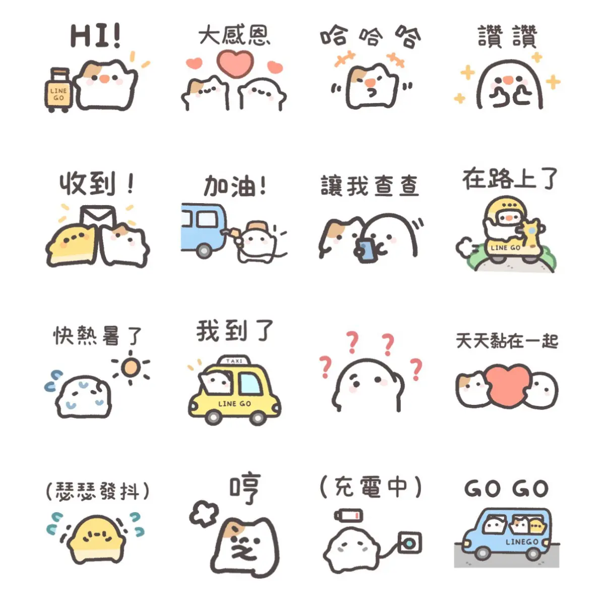 ８月LINE免費貼圖６款！小學課本逆襲超ㄅㄧㄤˋ語錄、超萌夏日柴犬度假趣