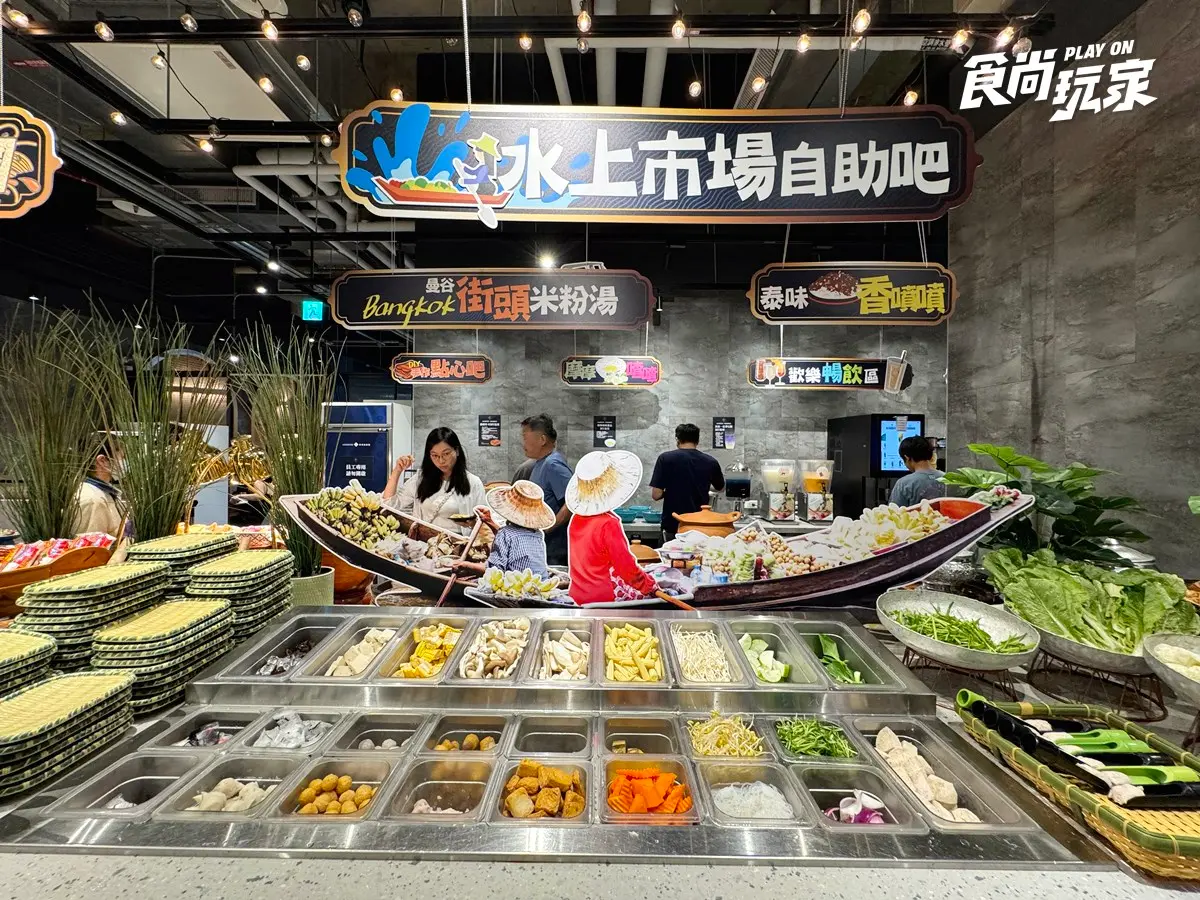 479元泰式火鍋吃到飽！50款自助吧、肉品海鮮、熟食暢夾，免費送整尾檸檬魚