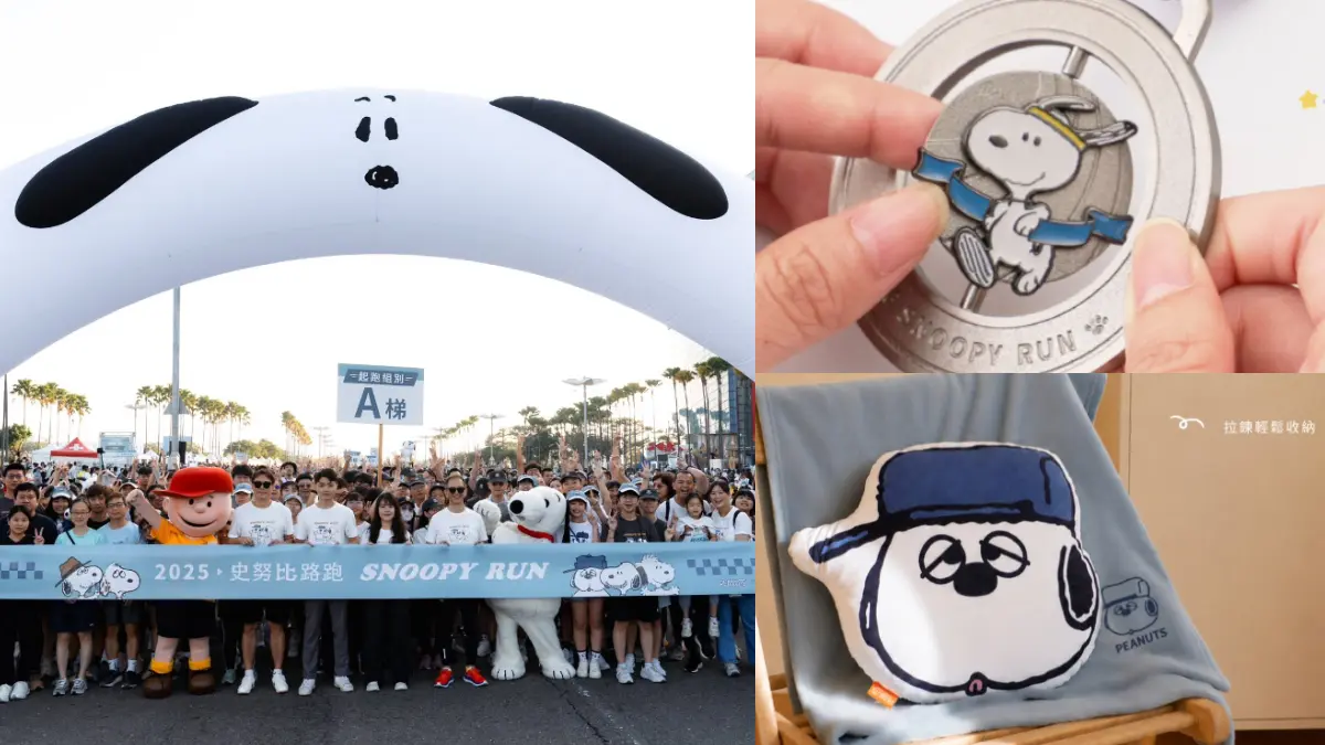 2026史努比路跑12月開跑！北中南時間＋物資包，旋轉獎牌、OLAF抱枕毯必收