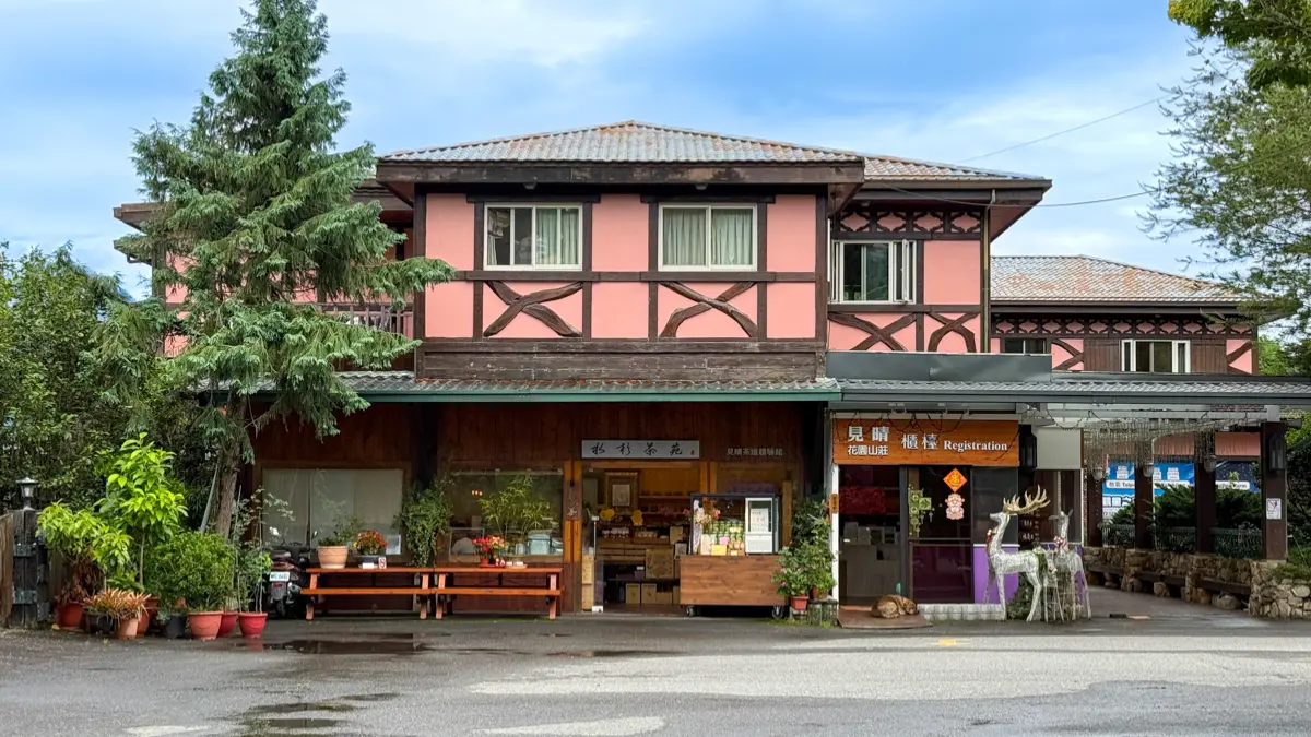 不用飛出國!南投8間度假風民宿推薦,日式町屋、庭園山景、森林小木屋 不用飛出國!南投8間度假風民宿推薦,日式町屋、庭園山景、森林小木屋