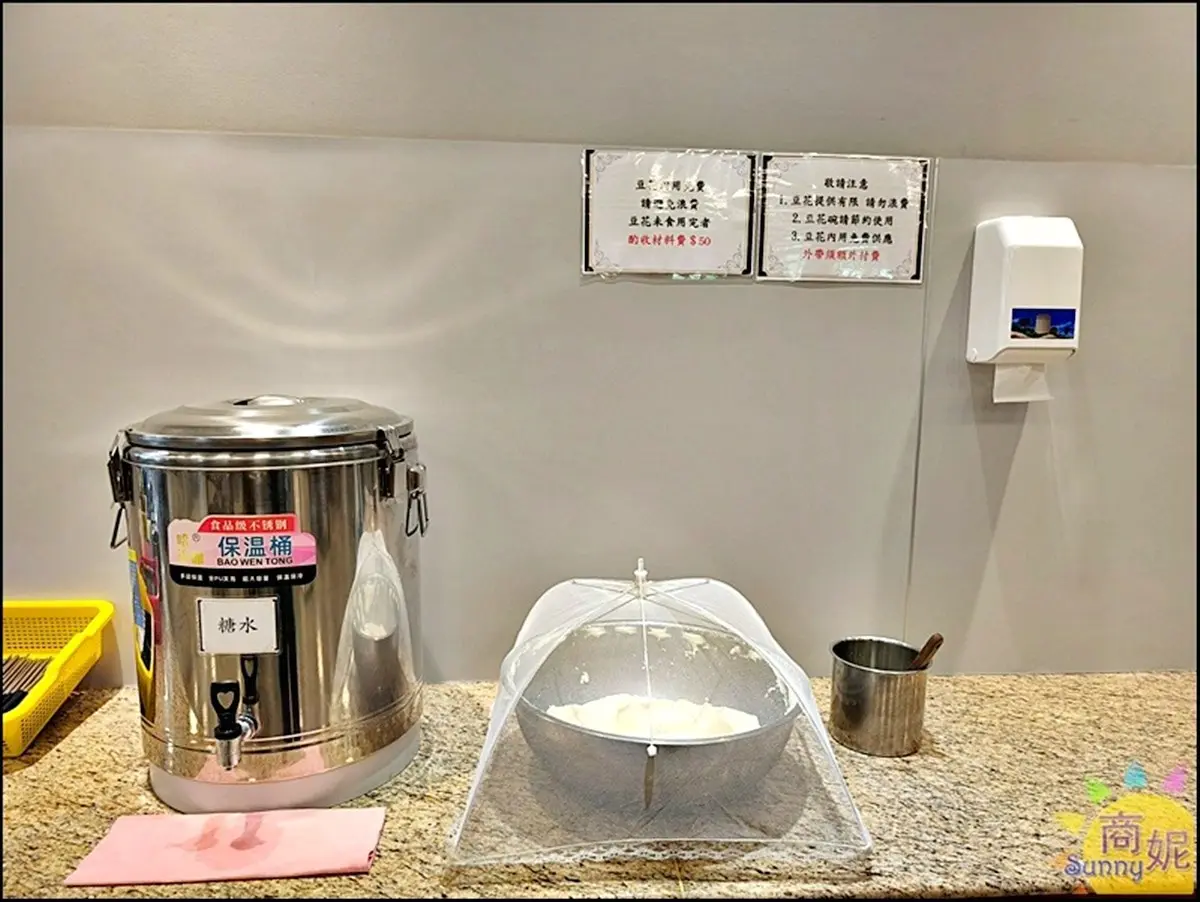 最低只要150元！號稱「最美牛肉麵店」古早味豆花吃到飽，免費逛私人美術館
