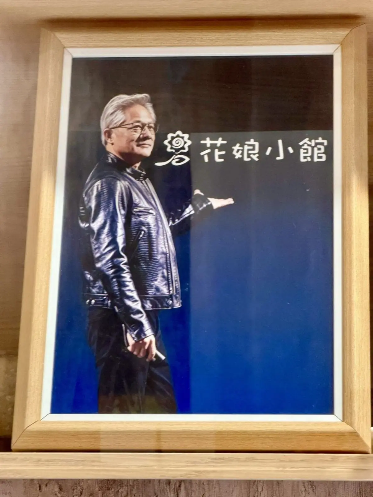 黃仁勳最愛「花娘小館」插旗南京復興！同款菜色必點蒼蠅頭，招牌特色菜一次看