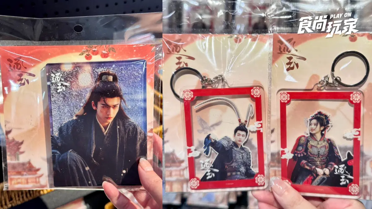 《逐玉》全球首間快閃店免費逛!180坪重現西固巷,張凌赫親簽、必買周邊開箱 《逐玉》全球首間快閃店免費逛!180坪重現西固巷,張凌赫親簽、必買周邊開箱