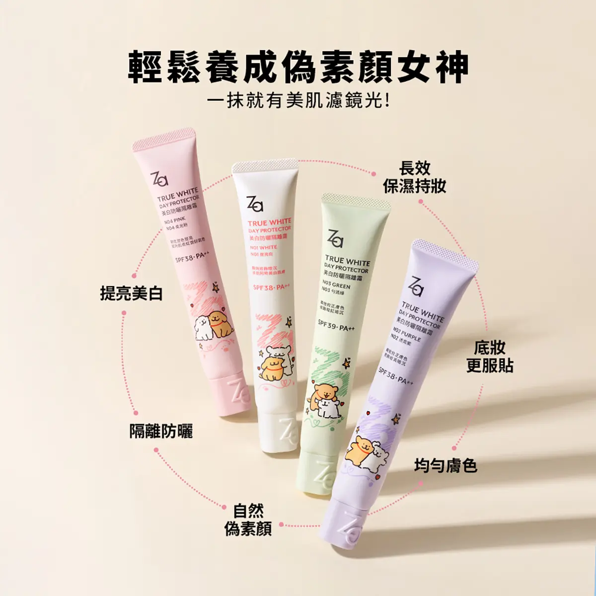 美妝控衝寶雅！買眼線送庫洛魔法使吊飾，史努比保養禮盒、線條小狗粉餅必收