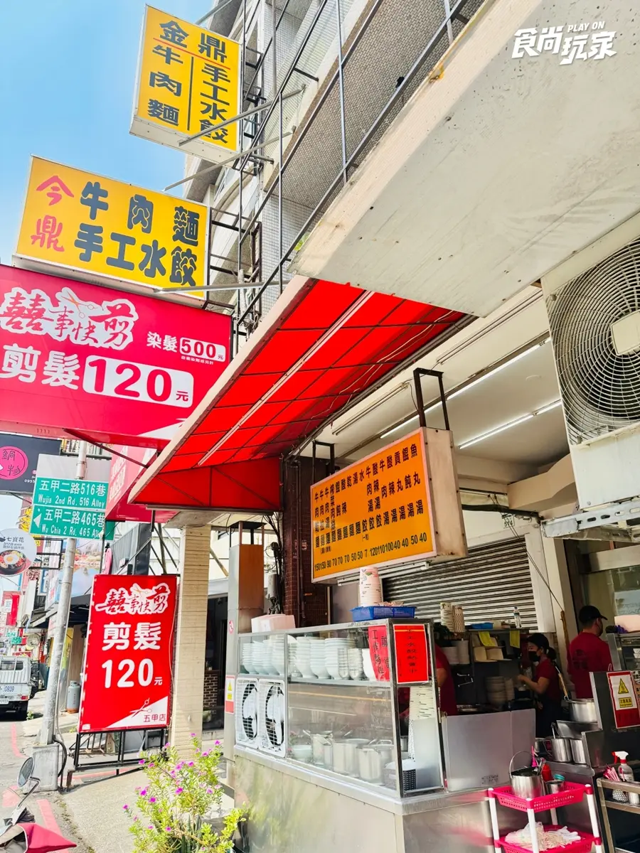 【港都雄好呷】火鍋吃到飽8折、披薩買1送3!6大美食優惠再抽萬元住宿券(中獎更新) 【港都雄好呷】火鍋吃到飽8折、披薩買1送3!6大美食優惠再抽萬元住宿券(中獎更新)