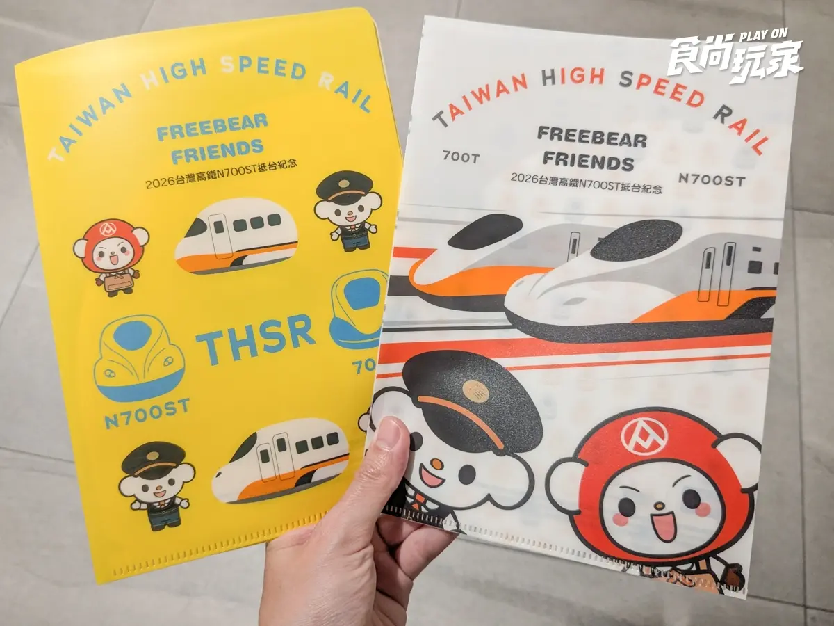 福利熊變身高鐵列車長！全聯便當、甜點５大高鐵站開賣，抱枕、娃娃必收