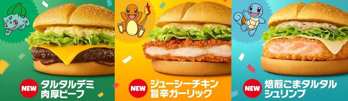 連７天「麥當勞買一送一」！免費送薯條、麥克雞塊，加碼搶超Q皮卡丘包裝