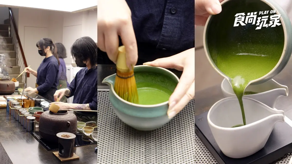 抹茶控的一日大稻埕!5站喝台日手刷茶、逛百年雜貨、老宅吃整桌抹茶甜點 抹茶控的一日大稻埕!5站喝台日手刷茶、逛百年雜貨、老宅吃整桌抹茶甜點