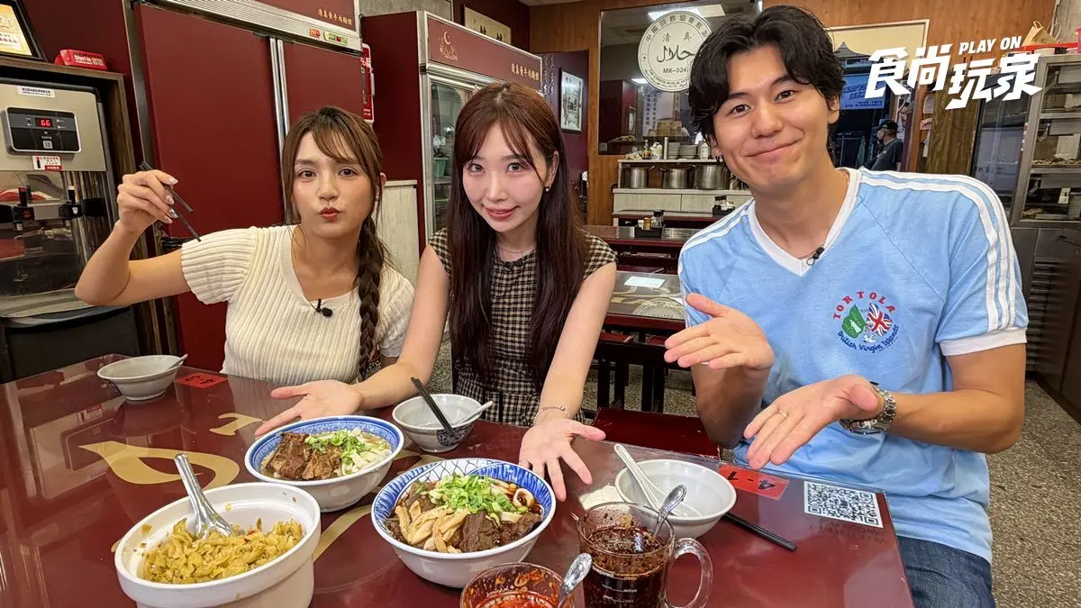 麵湯無限加「老字號牛肉麵」！風田、朵拉吃台北美食｜7/28店家資訊