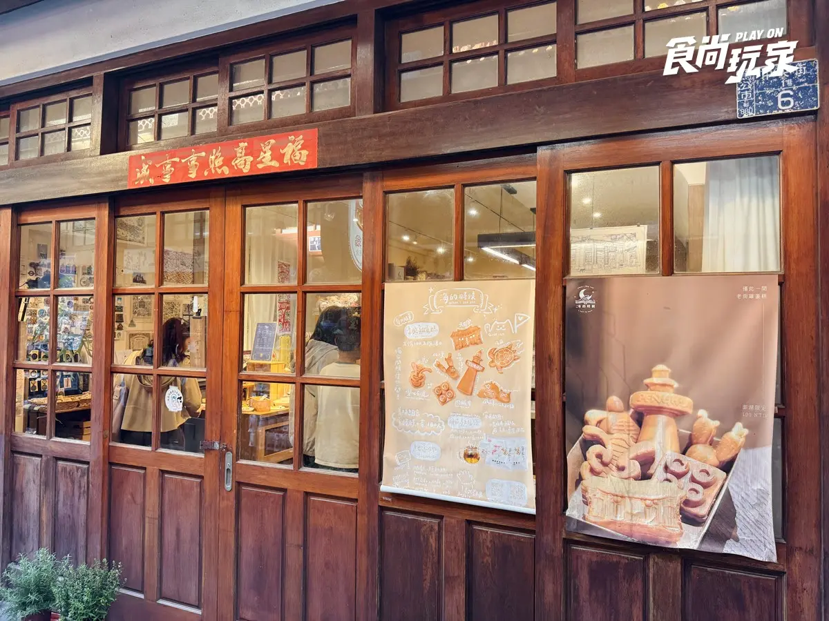 2026澎湖馬公市區美食推薦10家!排隊小吃、海鮮餐廳、咖啡廳、酒吧通通有 2026澎湖馬公市區美食推薦10家!排隊小吃、海鮮餐廳、咖啡廳、酒吧通通有