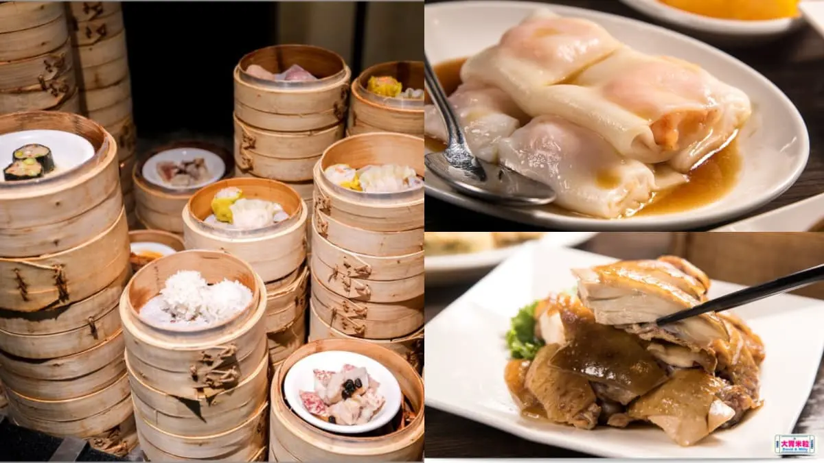 老饕私藏「高雄最強港式飲茶」在這！早餐爽嗑推車點心吃到飽，必吃菜色推薦