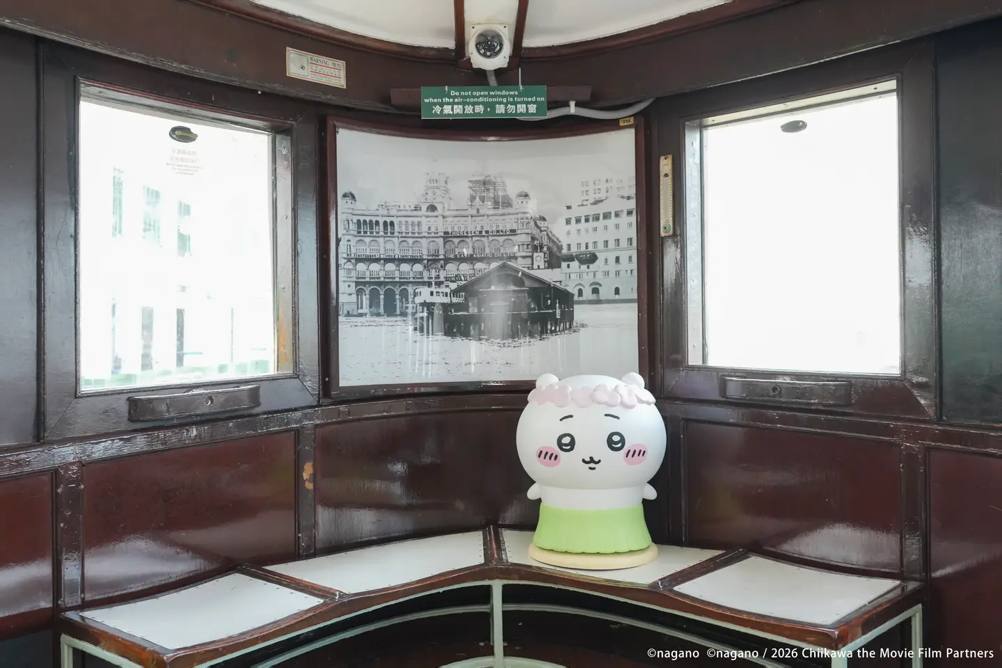 吉伊卡哇出沒香港!天星小輪限定渡輪、麥當勞主題店必拍,電影套票+周邊必收 吉伊卡哇出沒香港!天星小輪限定渡輪、麥當勞主題店必拍,電影套票+周邊必收