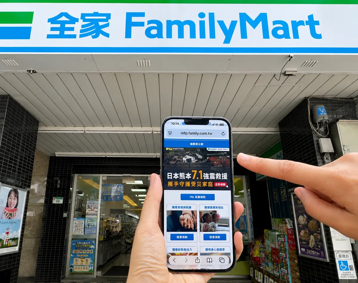 7-11咖啡買７送７！超Q飲料小夥伴吊飾、全家霜淇淋６元，超商熊本募款一覽