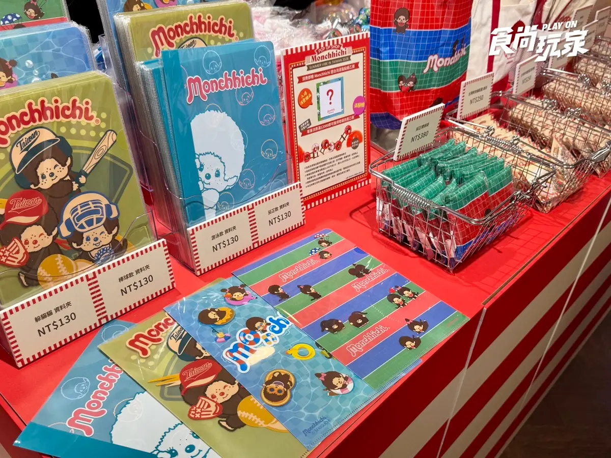 「Monchhichi快閃店」首登台！台灣限定棒球玩偶、日本盲盒80款，免費入場逛
