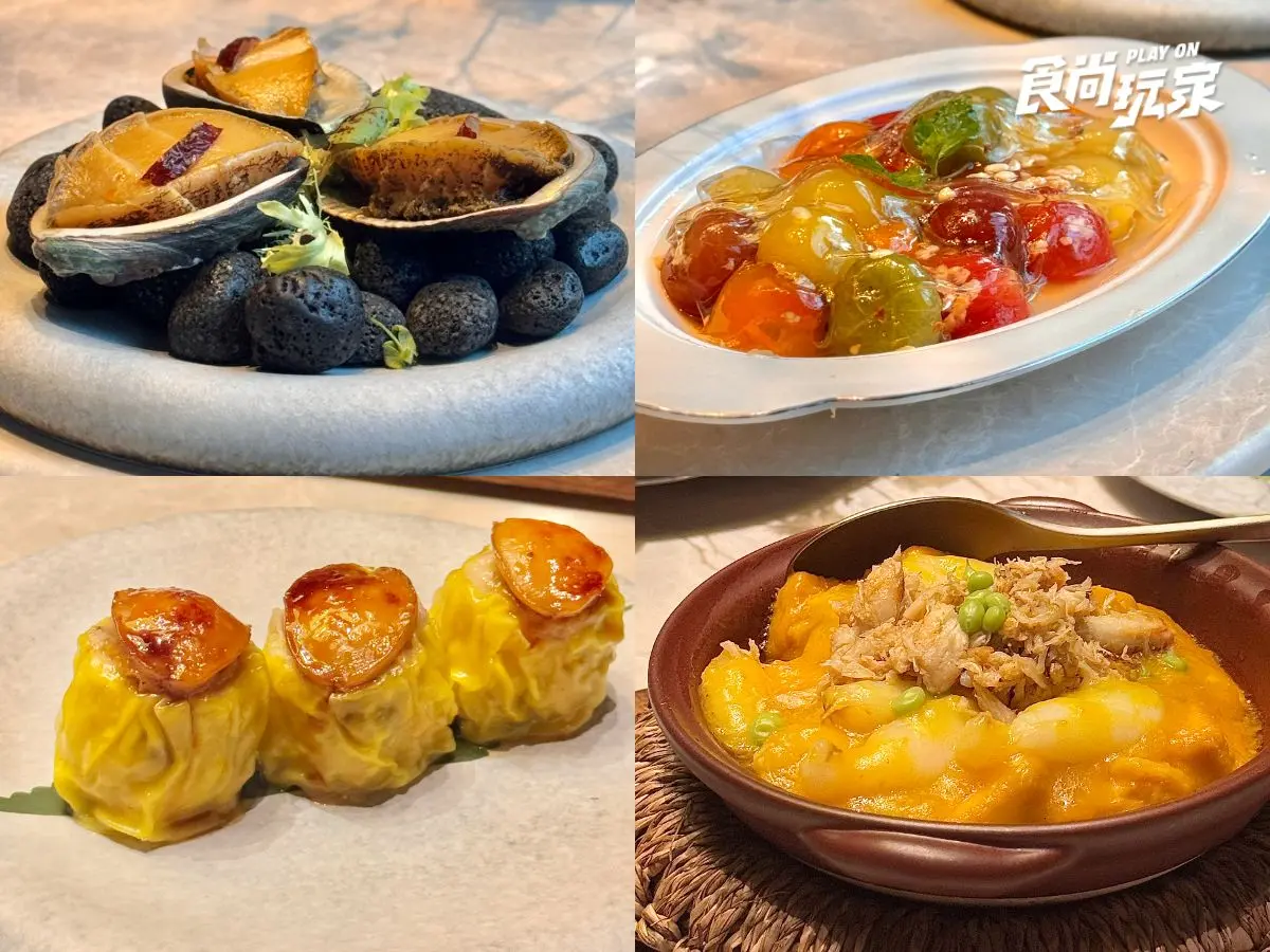 新北最美飯店天花板!新開幕「板橋馥華艾美酒店」開箱,雨林花園享受吃到飽 新北最美飯店天花板!新開幕「板橋馥華艾美酒店」開箱,雨林花園享受吃到飽