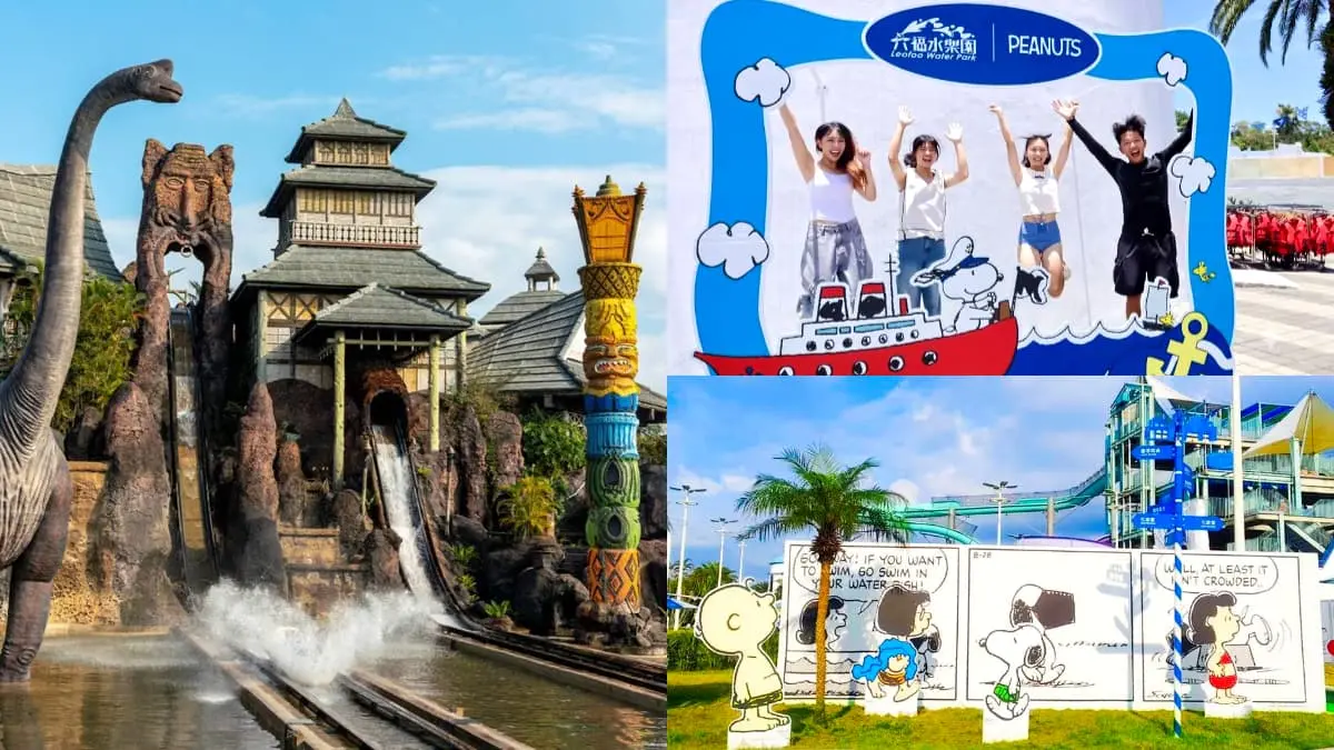 全台唯一「史努比水樂園」！六福村生日慶＋父親節優惠，壽星、爸爸免費入園