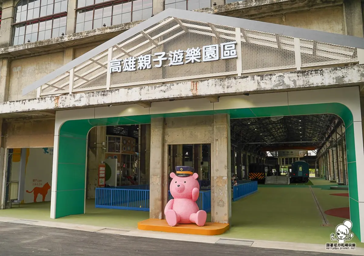 30項設施免費玩!高雄親子遊樂園區8/8開幕,加碼推出氣墊水樂園、美食市集 30項設施免費玩!高雄親子遊樂園區8/8開幕,加碼推出氣墊水樂園、美食市集