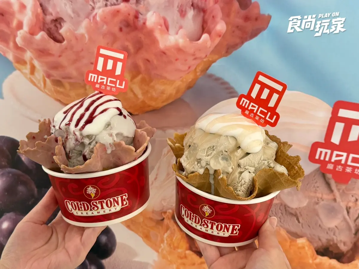 歐洲「小天使冰淇淋」首登台!絕美玫瑰花Gelato必吃,9月插旗台北大巨蛋 歐洲「小天使冰淇淋」首登台!絕美玫瑰花Gelato必吃,9月插旗台北大巨蛋