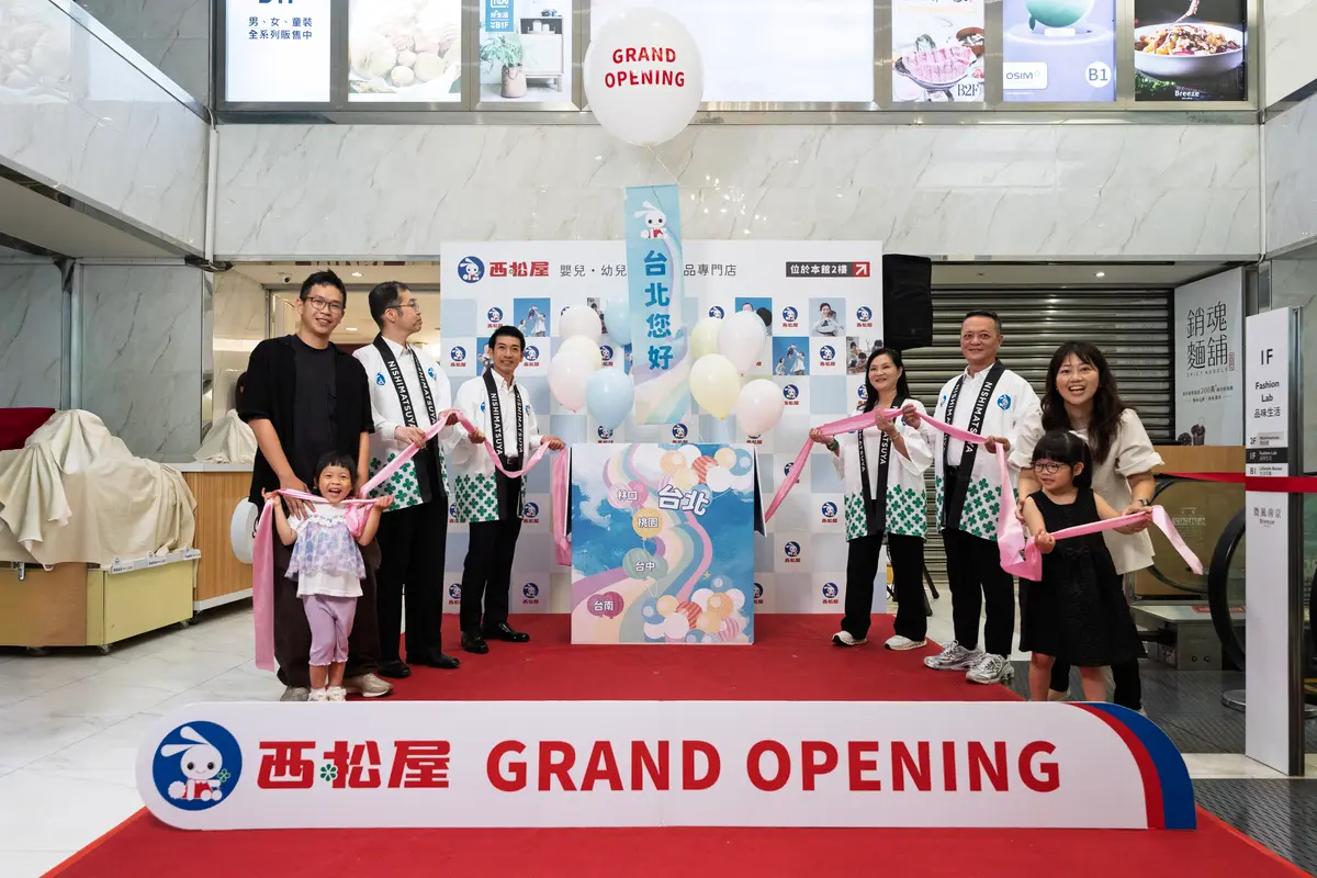 日本人氣母嬰品牌「西松屋」台北首店開幕！７大熱銷商品曝光，來店送氣球手環