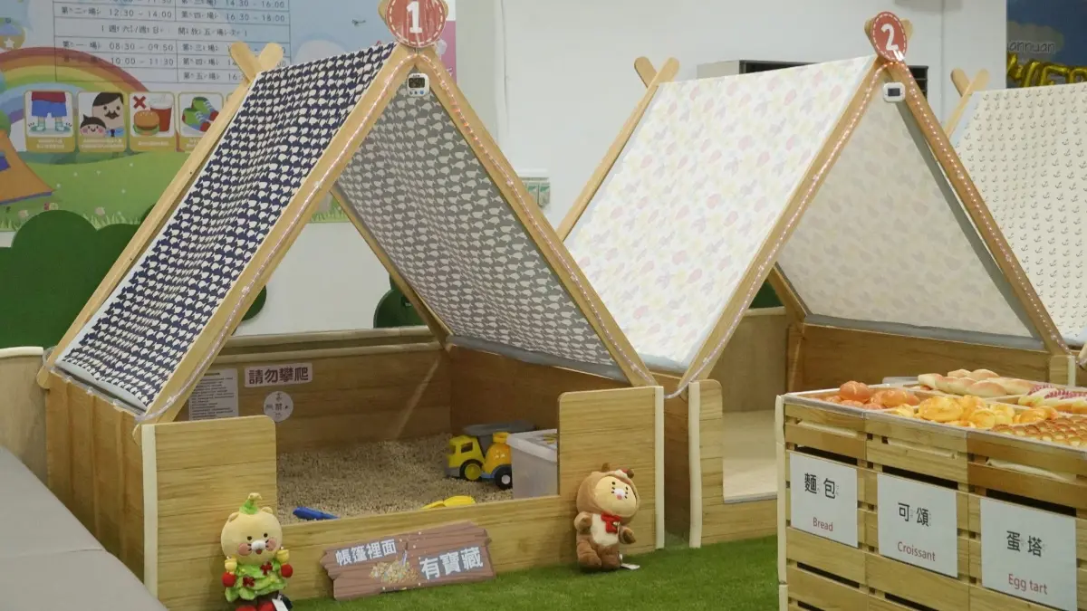 免費玩!基隆7座室內兒童樂園,超大球池溜滑梯、旋轉飛車、BBQ露營區 免費玩!基隆7座室內兒童樂園,超大球池溜滑梯、旋轉飛車、BBQ露營區